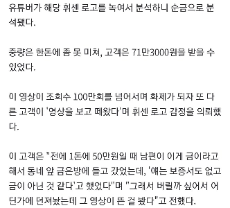 「」「「LG Whisenの古いエアコンには“純金”が付いている？」」「」…「1マネー」の感覚