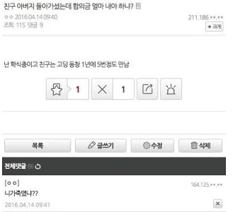 明確な用語を使用することの重要性