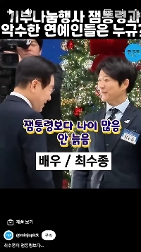 彼はあなたの兄弟でしたか？