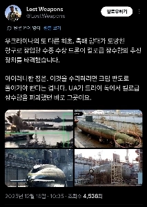 最近、潜水艦に何が起こっているのでしょうか？