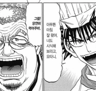 某料理漫画の審査員。 jpg