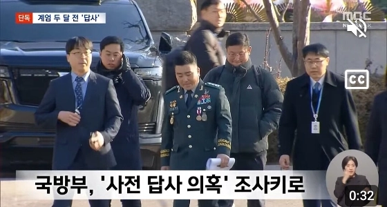 ７０７特殊部隊の隊員らは２カ月前、私服で国会を予備訪問した。キム・ヒョンテ氏が指示したことが明らかになった。