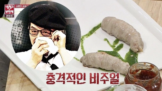 白黒シェフ1、2は見れば見るほどわからなくなります。