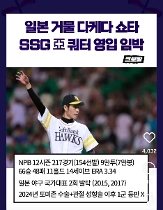 (SOUND)Kbo10クラブ。アジア クォーター マーセナリーズ