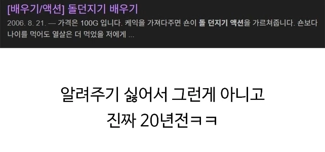 オンライン ゲームが古くなるとどうなるでしょうか?