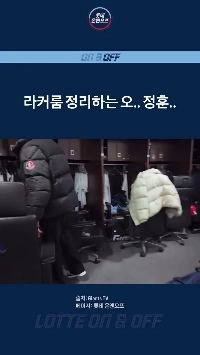 (SOUND)ロッテ・ジョンフンの引退スピーチ