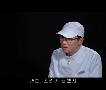 【白黒2】うなぎを焼く人はははは