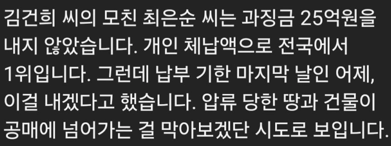 全国1位にランクイン。大きな家ですね。