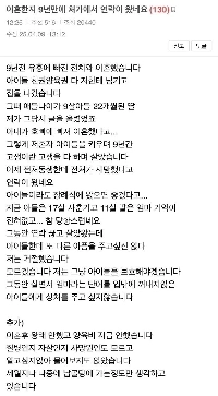 離婚から9年経って妻の実家から連絡が来た理由