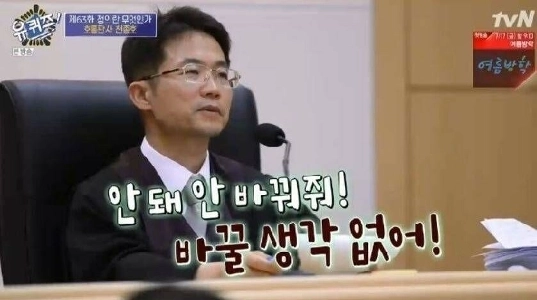 日本も解散させた統一教会!!さっさと解散しましょう。いったいどんな海底トンネルのことを言っているのでしょうか？？？