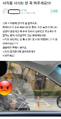 ママカフェで話題になった写真