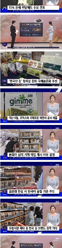 Kフードがバカ売れしてるㄷㄷㄷ;;