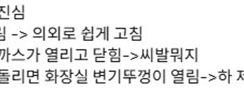 “”””コーディングがまったく機能しない方が良い””””