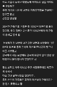 韓国で活躍した伝説のおばあちゃんスパイ
