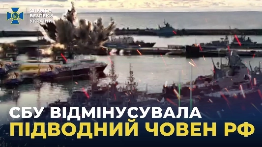 (SOUND)ウクライナの水中無人機がロシアの潜水艦を爆破