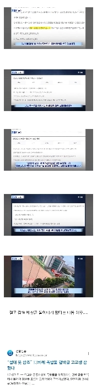 爆弾攻撃を書いた男は、VPN を 5 回バイパスしたため、決して捕まることはないと述べた。