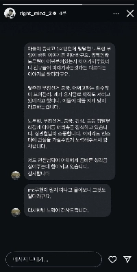 チョン・ミンチョルインスタグラム更新