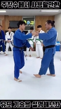 (SOUND)上司に対して使用するのに適したスキル