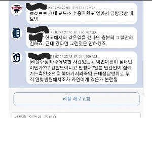 なぜ韓国人はアメリカの司法制度が幻想だと考えるのか