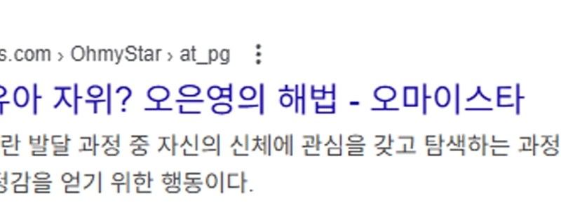 幼児のマスターベーションを呼び出した小児科医が平手打ち