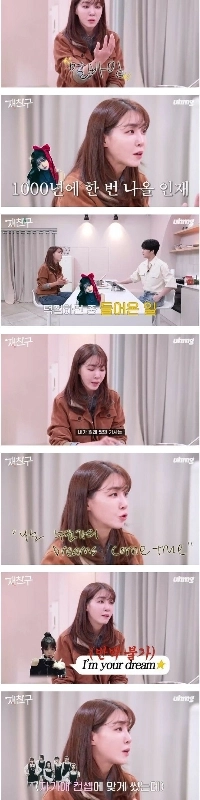 チャン・ウォニョンの顔を見て出てきた曲