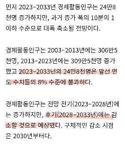 数年以内に雇用市場に大きな激変が起こる理由.jpg