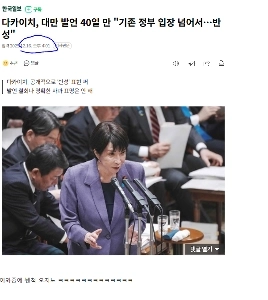 深く反省しております