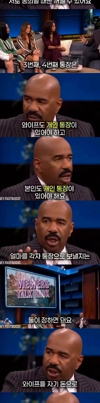 結婚を控えたカップルに銀行口座が 4 つ必要な理由