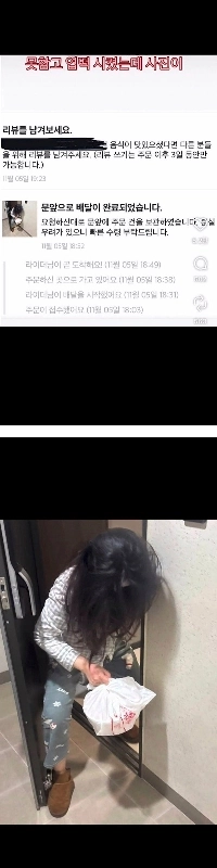 出産完了の恥ずかしい写真ㄷㄷ