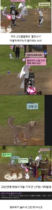 オンライン ゲームが古くなるとどうなるでしょうか?