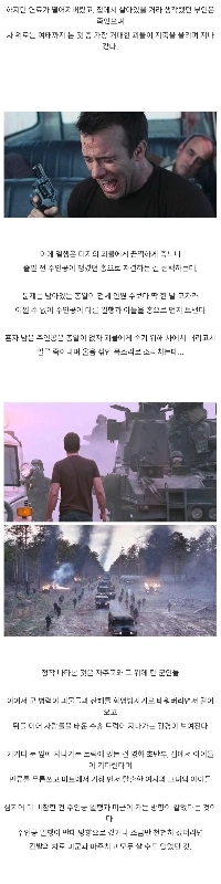 原作者も絶賛した映画の結末「ミスト」」