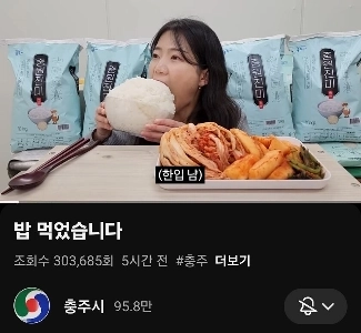 95万人のYouTuberがプ​​ロモーションビデオを無料で撮影