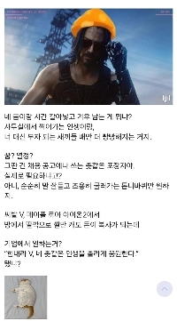 「「就職するな、V、あの企業野郎どもはクソだ」」