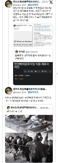 「”””ロンドンベーグル”””」によって著作権所有権を主張するツイートが報告されました