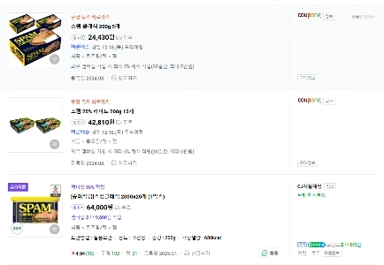 バックハムにプレミアムはありますか??