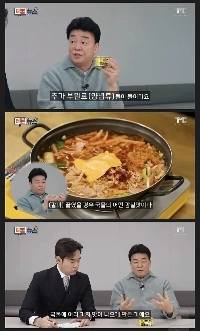 ペク・ジョンウォンのプデチゲは敗退した。