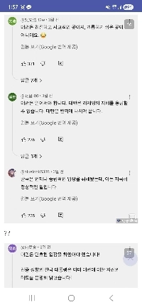 台湾フェイクニュース））韓国は台湾の経済制裁に動揺しているのか？