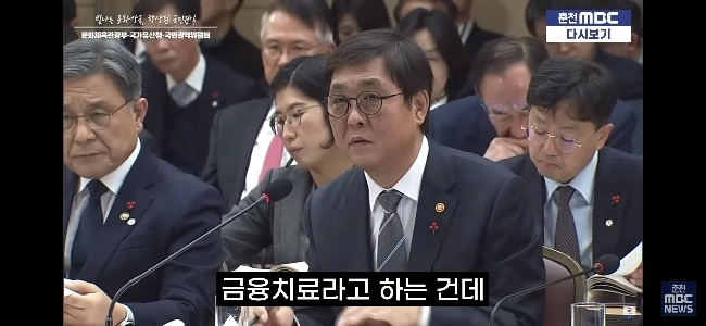 確率型ガチャゲーム会社は財務上の優遇措置が受けられる