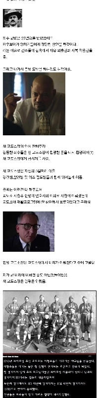 1900年代初頭のアメリカの刑務所を舞台にした目まぐるしい物語。