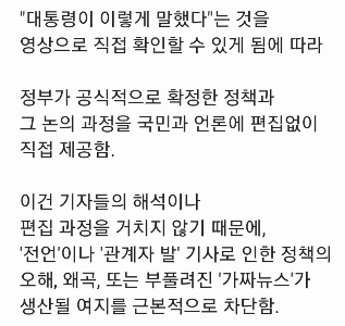 メディアはビジネスレポートの生中継を好みません。