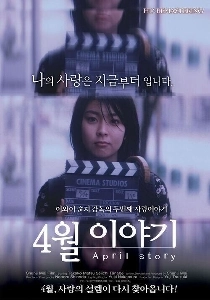 90年代の日本ではグラビアのオファーすらなかった新人女優。