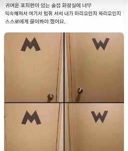 “”””助けて！私は自分の性自認を失いました！」「」