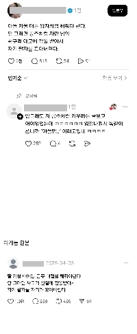 男性と女性の分割テンプレートの更新