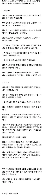 家族が認知症になったらどうするか