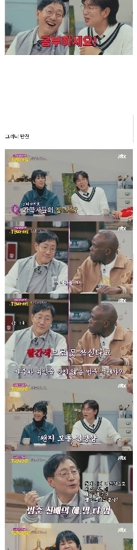 扇動の根拠はないと述べた物理学者のひねり