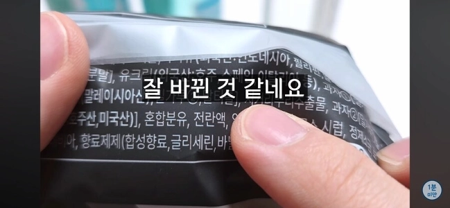 ゼロシュガーは来年から変更予定