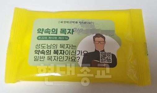 チョン・ジェス容疑者の証拠が浮上