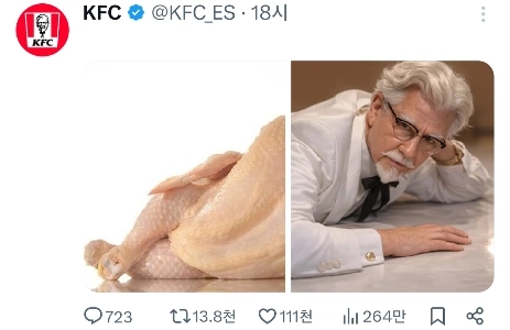 KFC最新ニュース