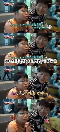 MBCPDがオタクをからかう