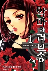 女性らしい香りはとても軽やかに扱われます。